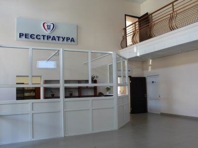 Реєстратура