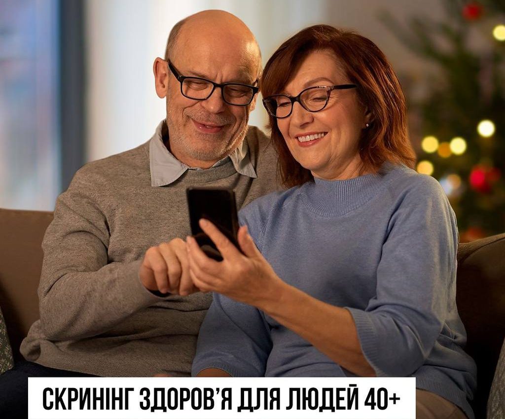 Що включає Національний скринінг здоров’я 40+?